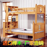 实木高低儿童床榉木双层床上下铺子母床多功能组合1.2/1.5米
