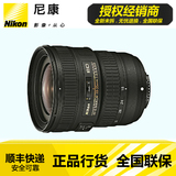 Nikon/尼康 AF 尼克尔 18-35mm f/3.5-4.5D IF-ED 超广角变焦镜头