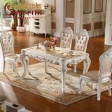格里菲斯 欧式餐桌椅组合法式布艺实木餐桌凳小户型一桌四椅T5086