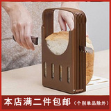 面包切片器 日本吐司面包切割切片架切片器切面包分片机烘焙工具