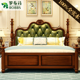 罗布诗 全实木双人床 美式纯实木欧式高箱储物床1.8米 卧室家具