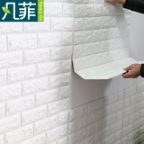 3d立体砖纹墙贴韩国进口自粘创意壁纸客厅背景墙防水装饰贴纸墙纸