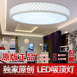 LED圆形卧室吸顶灯 简约现代餐厅铁艺节能温馨大气创意房间客厅灯