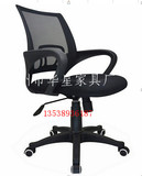 黑色透气网布椅转椅电脑椅办公椅主管椅经理椅人体工学办公椅椅子