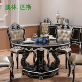 欧式餐桌椅 圆桌 新古典餐桌 实木桌子别墅1桌6椅 家具