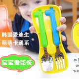 韩国edison宝宝餐具 勺 叉婴儿不锈钢餐具宝宝叉子儿童餐具套装筷