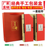 正山小种茶叶包装盒绿茶红茶叶空礼盒定制通用批发简约手工盒一斤