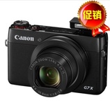 Canon/佳能 PowerShot G7 X 佳能G7X 正品行货 佳能相机G7X 现货