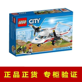 乐高60116 LEGO L60116 城市 CITY 救护飞机 热卖