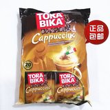 包邮俄罗斯进口印尼TORABIKA速溶咖啡意式卡布奇诺三合一500g20袋