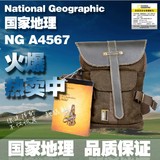 5年质保 国家地理 摄影包 非洲NG A4567 单肩相机包 新品 现货