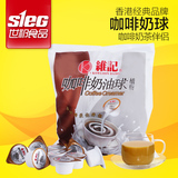 香港维记 奶球植脂淡奶 奶精奶球咖啡之友40粒咖啡伴侣奶油球