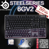 可领优惠券 Steelseries/赛睿6GV2/6G电竞游戏有线机械键盘