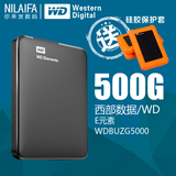 wd西部数据 Elements E元素 500g 新元素 2.5寸 USB3.0 移动硬盘