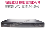 海康威视24路硬盘录像机WD1高清监控DVR原装正品DS-7824HE-E2