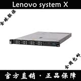 Lenovo/IBM服务器 X3550M5 5463I25/E5-2609v3/6核/2*8G/全国联保