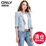 ONLY含天丝修身前长后短牛仔外套女E|115155003