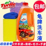 汽车洗车蜡水洗车液套装去污上光水蜡大桶泡沫清洗剂清洁用品