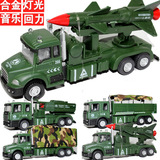 1:60合金军事导弹运输车带灯光音乐回力儿童玩具汽车包邮