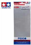 【漫友】田宫 TAMIYA 87056 模型专用水砂纸 800号(3片装)