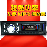 汽车车载音响MP3播放器MP3u盘插卡机收音机代录音机CD机DVD2032