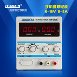 手机维修电源15v2a维修可调直流稳压电源表TXN-1502D