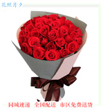 常熟鲜花店张家港配送 33朵红白粉玫瑰鲜花同城速递情人节预定