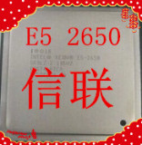 Intel XEON E5-2650 8核2.0G 支持X79 2011针  正式版