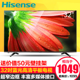 Hisense/海信 LED32EC210D 32吋液晶电视机 蓝光高清平板彩电