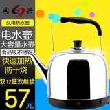 冈兴正品大容量烧水壶保温电热水壶自动断电不锈钢煮水器茶壶新款