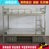 北京包邮安装 超稳固上下床双层床 高低床上下铺员工铁床