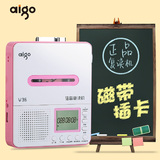 Aigo/爱国者 v36复读机正品磁带播放机U盘MP3初中小学生英语学习