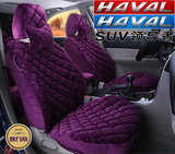 长城哈弗H6哈佛H2运动升级版专车专用全包冬季汽车座套座椅坐垫套