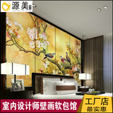 软包背景墙定做简约现代中式花鸟方形客厅卧室床头壁画背景墙硬包