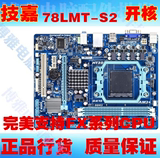 Gigabyte/技嘉 GA-78LMT-S2 AM3 AM3+ M5A78L760 880G 970 FX主板