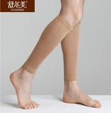 舒尔美静脉曲张袜男女医用一级二级护小腿弹力袜套护士防静脉曲张