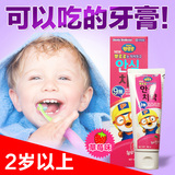 韩国进口pororo啵乐乐婴幼儿童草莓味牙膏不含氟可以吞咽80g包邮