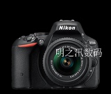 仅售国行 降价啦/Nikon 尼康D5500单反相机机身 东莞14年实体店