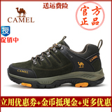 Camel骆驼情侣鞋2016秋男鞋户外运动登山鞋磨砂牛皮鞋A532303255