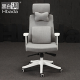 【黑白调】时尚麻布高背电脑椅 家用办公椅子 可躺老板转椅 座椅
