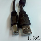 USB打印线  惠普 佳能 爱普生 打印机 连接电脑数据线 1.5米