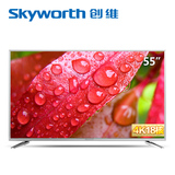 Skyworth/创维 55V6 55吋4k硬屏安卓智能网络平板液晶电视WIFI