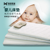 3D摩丝环保无椰棕婴儿床垫可水洗宝宝儿童床垫冬夏两用褥子