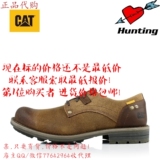 APR正品卡特CAT男鞋牛皮日常休闲单鞋系带伐木鞋粗犷复古P716412