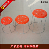 加厚钢筋凳塑料八孔圆凳可叠放小板凳茶几小凳子铁凳换鞋凳餐桌凳