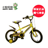特价 正品 小龙哈彼14寸男童山地车 自行车LB1455Q 儿童脚踏车