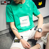 2016年夏季青春流行新款男装qf 修身韩版简约补丁设计圆领短袖T恤