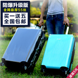 旅行箱保护套拉杆箱防尘套行李箱PVC透明 箱套加厚耐磨防水新秀丽