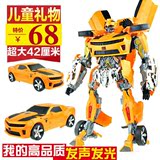 变形玩具金刚4 大黄蜂声光版超大汽车机器人模型正版男孩儿童玩具