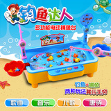 儿童钓鱼戏水玩具池套装 电动磁性宝宝益智传统玩具1-2-3-4-5-6岁